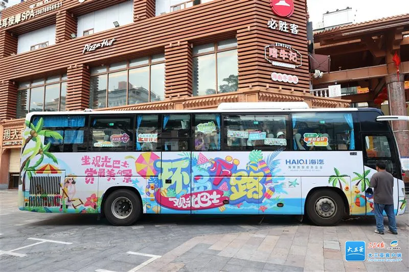 三亞至陵水、樂東、東方環(huán)島旅游觀光巴士正式開通.jpg